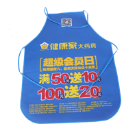 池州AP03 无纺布围裙