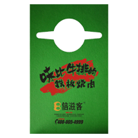 池州AP04 无纺布围裙